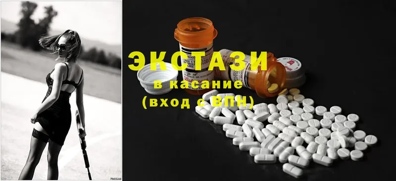 Экстази MDMA  это клад  Серафимович 